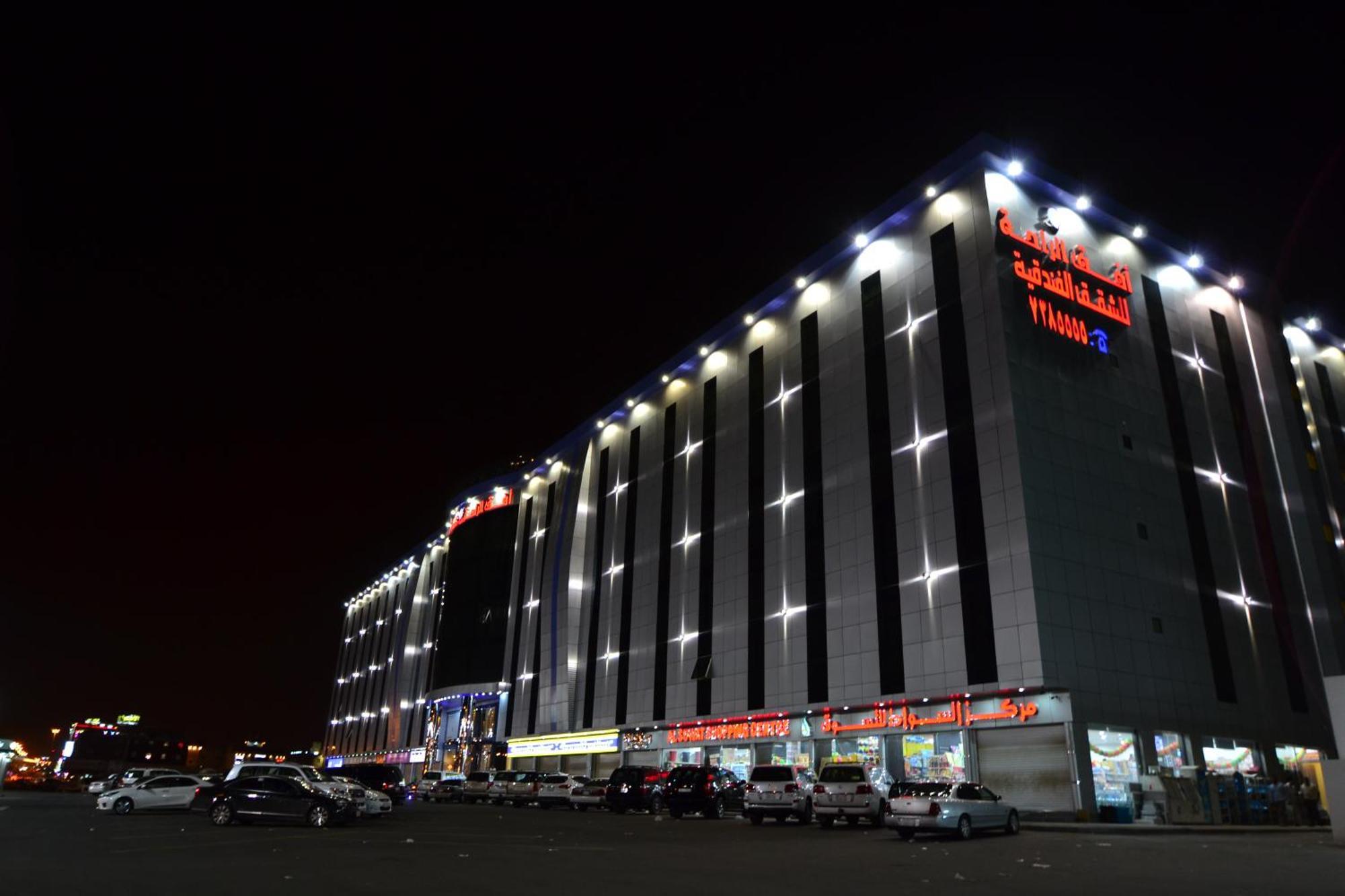 Aparthotel أفق الراحة à Ta'if Extérieur photo